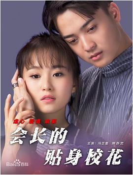 欧美成人免费公开播放